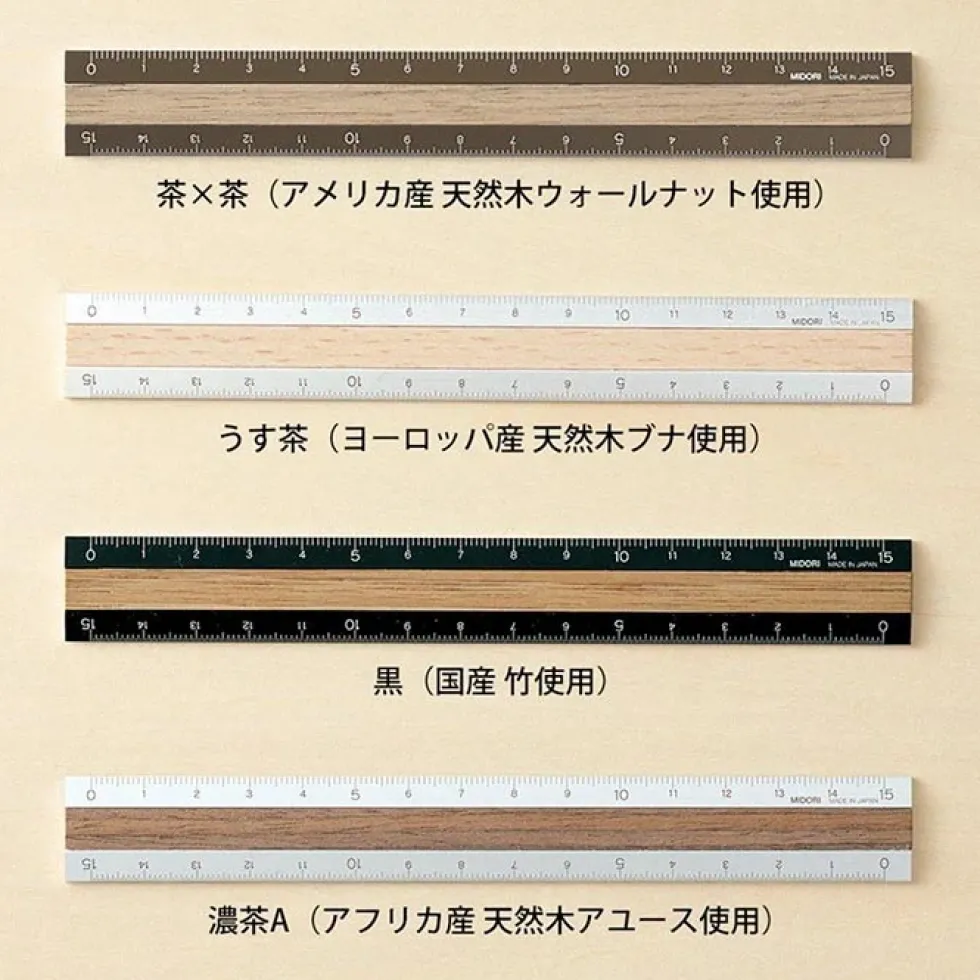 Aluminium and Wood Ruler 15 cm Brown/Dark Brown