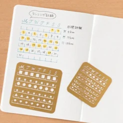 Calendar Template S Monthly Block