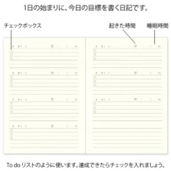 Diary Good Morning