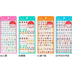 Diary Stickers - C - Foods
