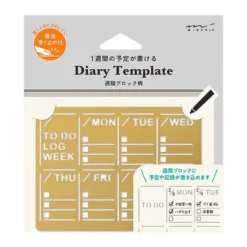 Diary Template Weekly Block