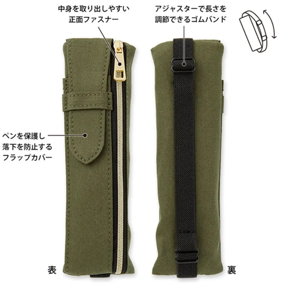 Estuche Book Band (B6 - A5) Caqui