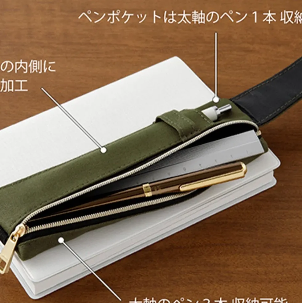 Estuche Book Band (B6 - A5) Caqui