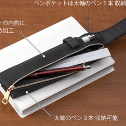Estuche Book Band (B6 - A5) Negro