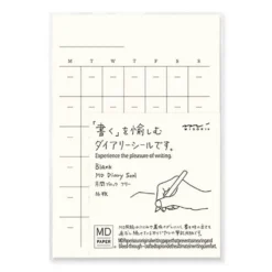 MD Diary Sticker Free