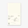 MD Notebook B6 Slim Blank