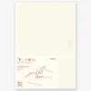 MD Notebook Journal A5 Frame