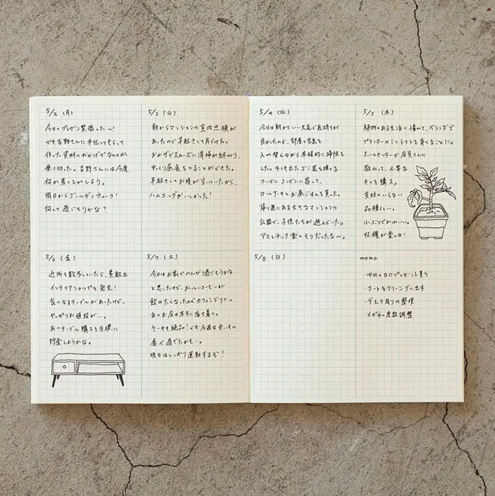MD Notebook Journal A5 Grid Block
