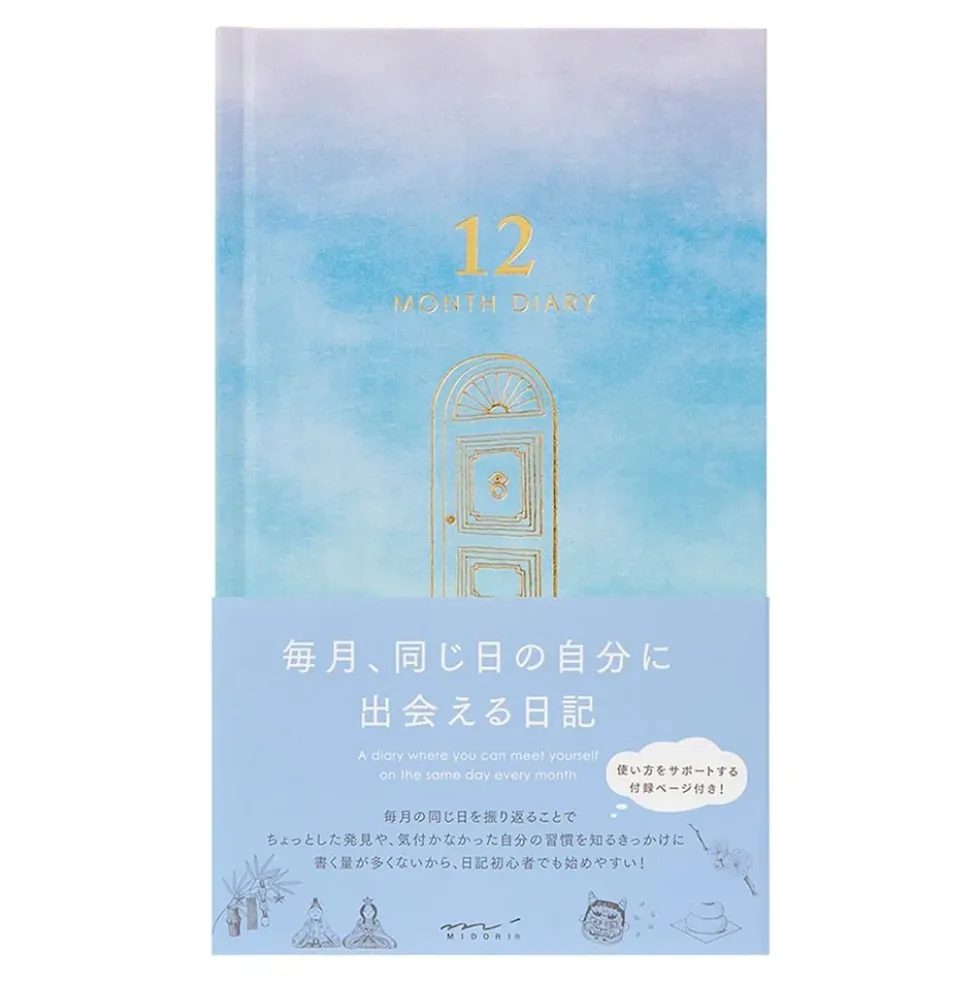 12 Month Diary Gate Blue
