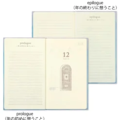12 Month Diary Gate Blue
