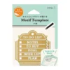 Motif Template Memo