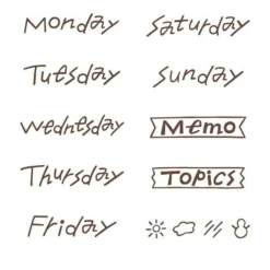 Paintable Rotating Stamp Soft Color Days of the Week Brown