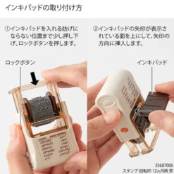 Paintable Rotating Stamp Soft Color Days of the Week Brown
