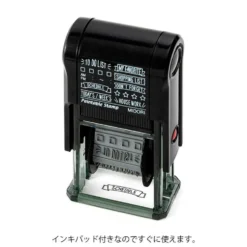 Paintable Stamp List
