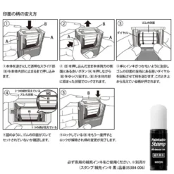 Paintable Stamp List