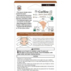 Paintable Stamp Pre-inked Coffee