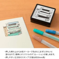 Paintable Stamp Pre-inked Reading List