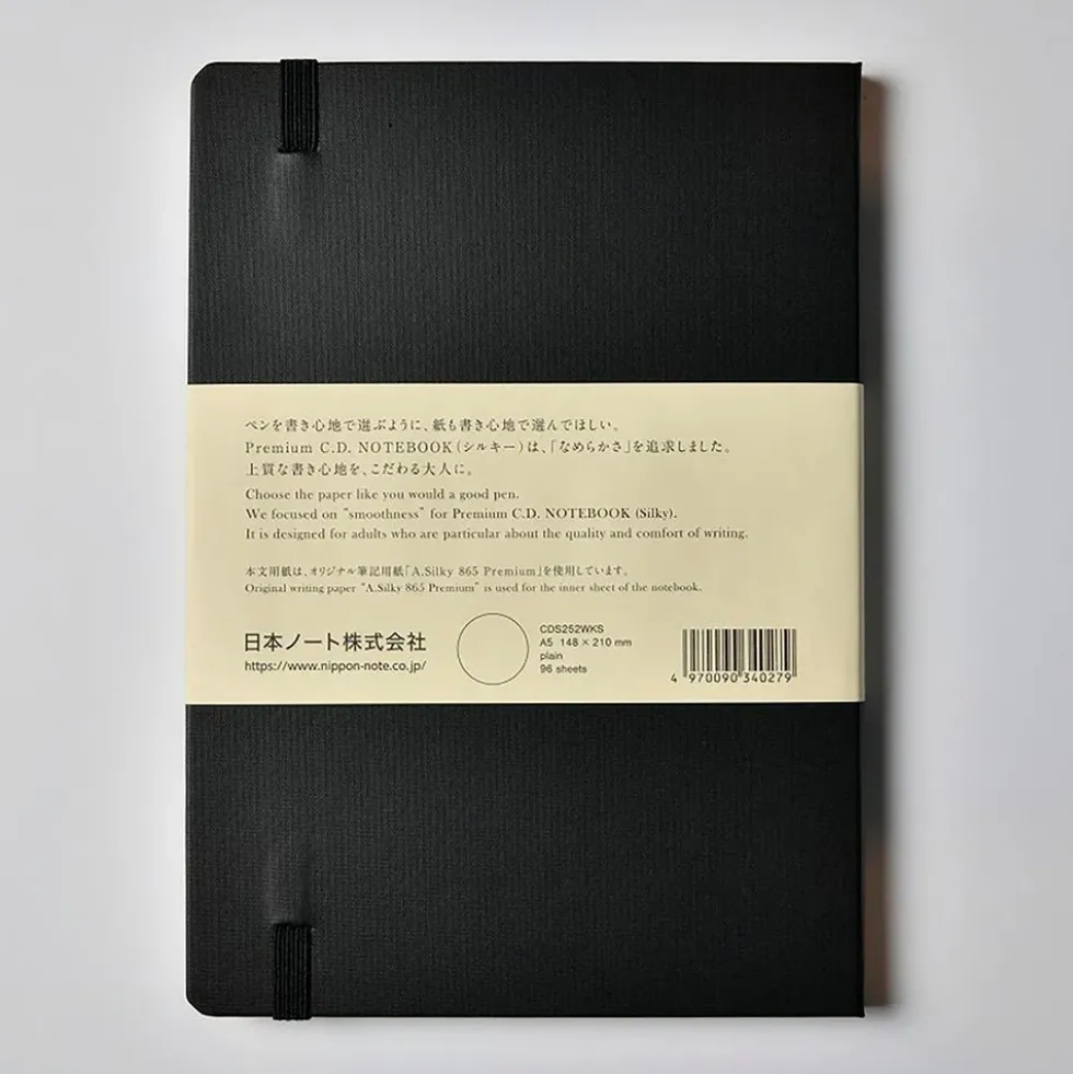 Premium CD Hard Cover Notebook A5 Plain