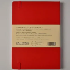 Premium CD Hard Cover Notebook A5 Grid