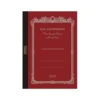 Premium C.D. Notebook Silky A5 Grid