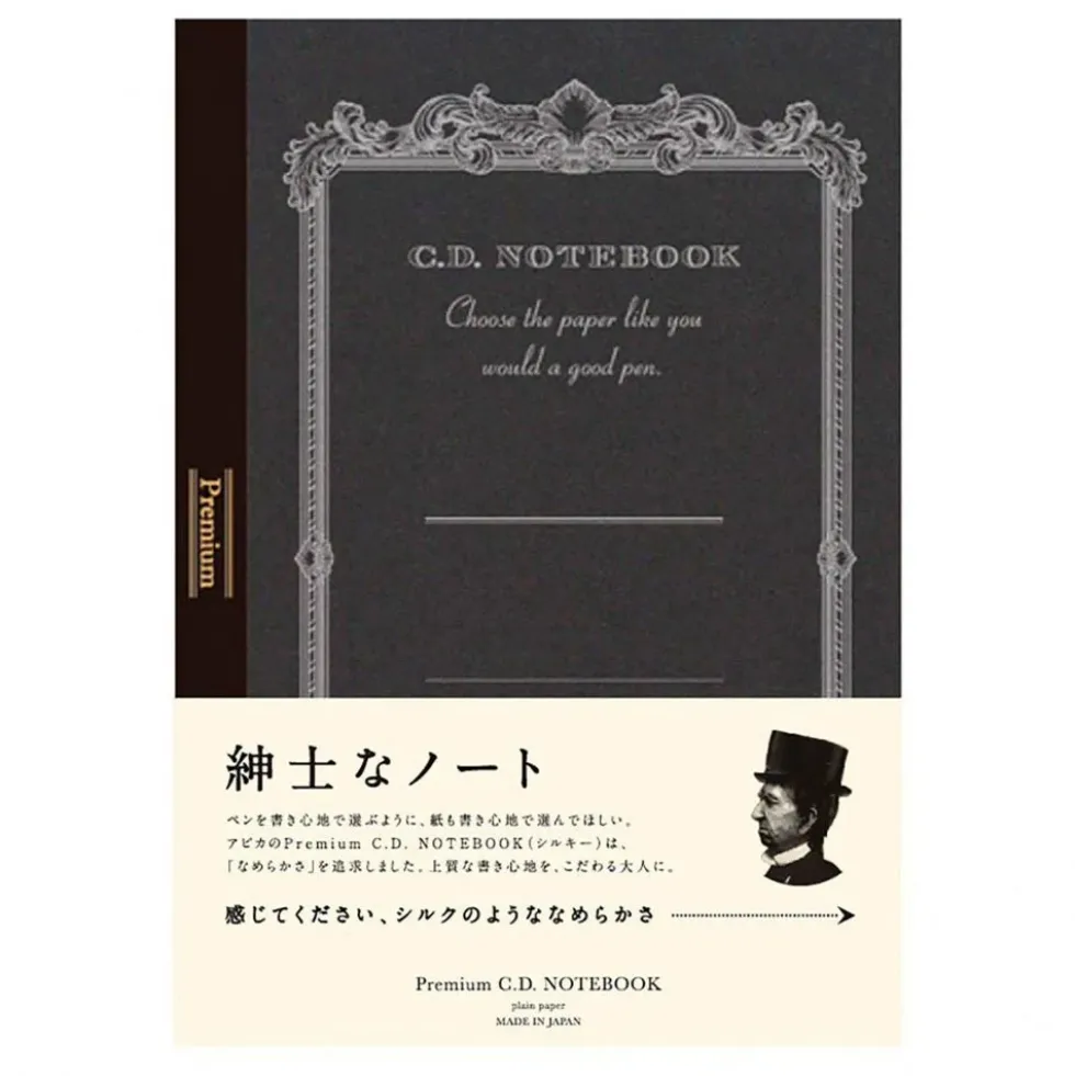Premium C.D. Notebook Silky B5 Plain