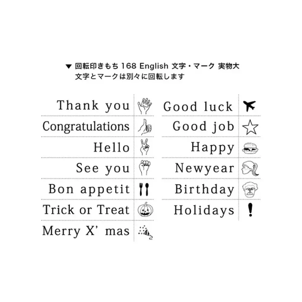 Rotary Message Stamp English