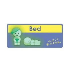 Smiski Glow in the Dark Bed Series
