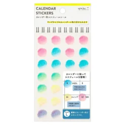 Sticker 2598 Calendar M Gradation