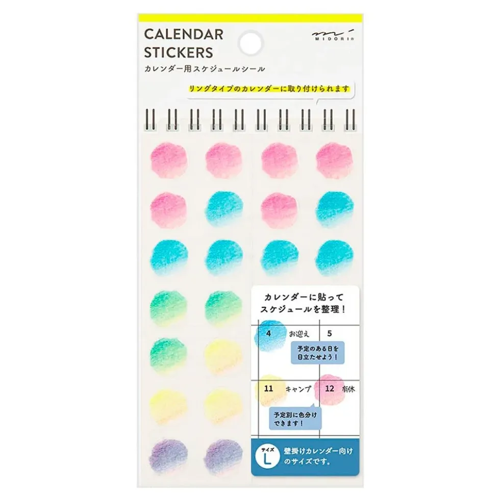 Sticker 2598 Calendar M Gradation