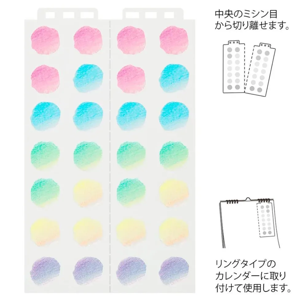Sticker 2598 Calendar M Gradation