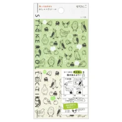 Sticker 2593 Chat Birds