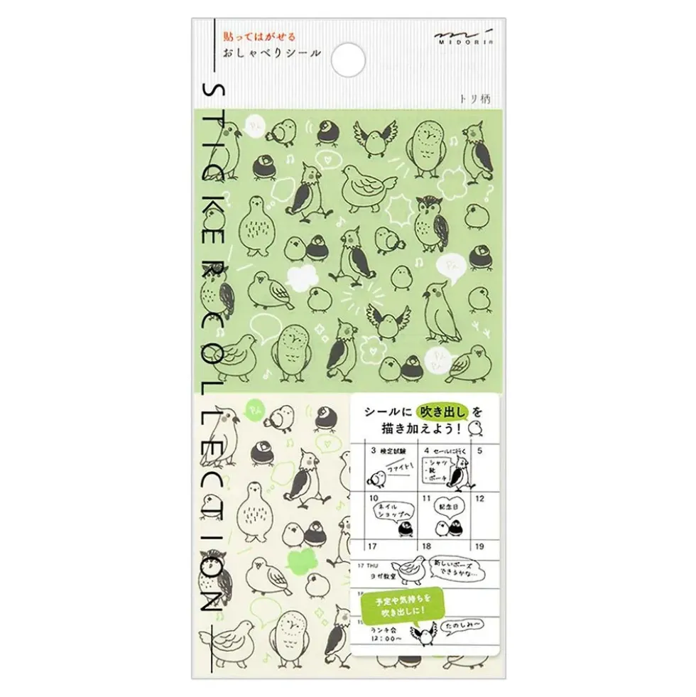 Sticker 2593 Chat Birds
