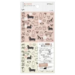 Sticker 2592 Chat Dogs