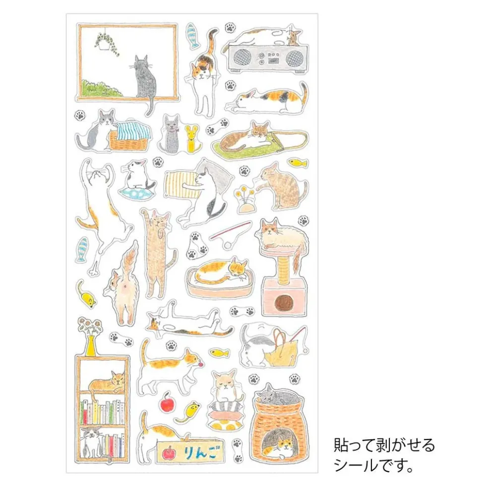Sticker 2688 M Cat