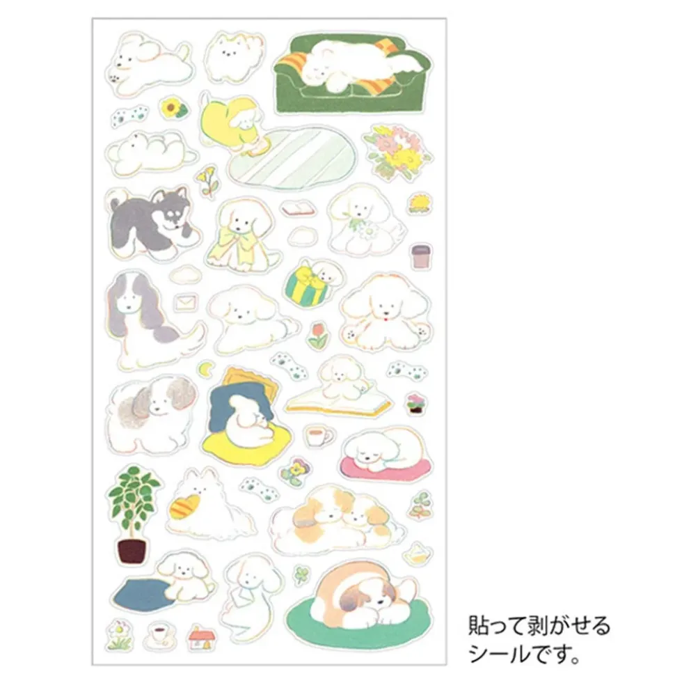 Sticker 2690 (M) Dog