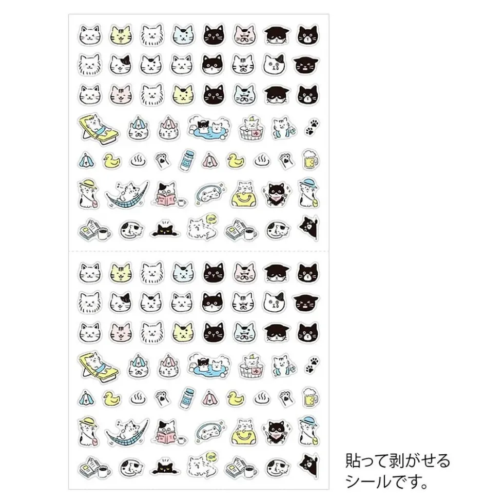 Sticker 2685 Pictograph Cat