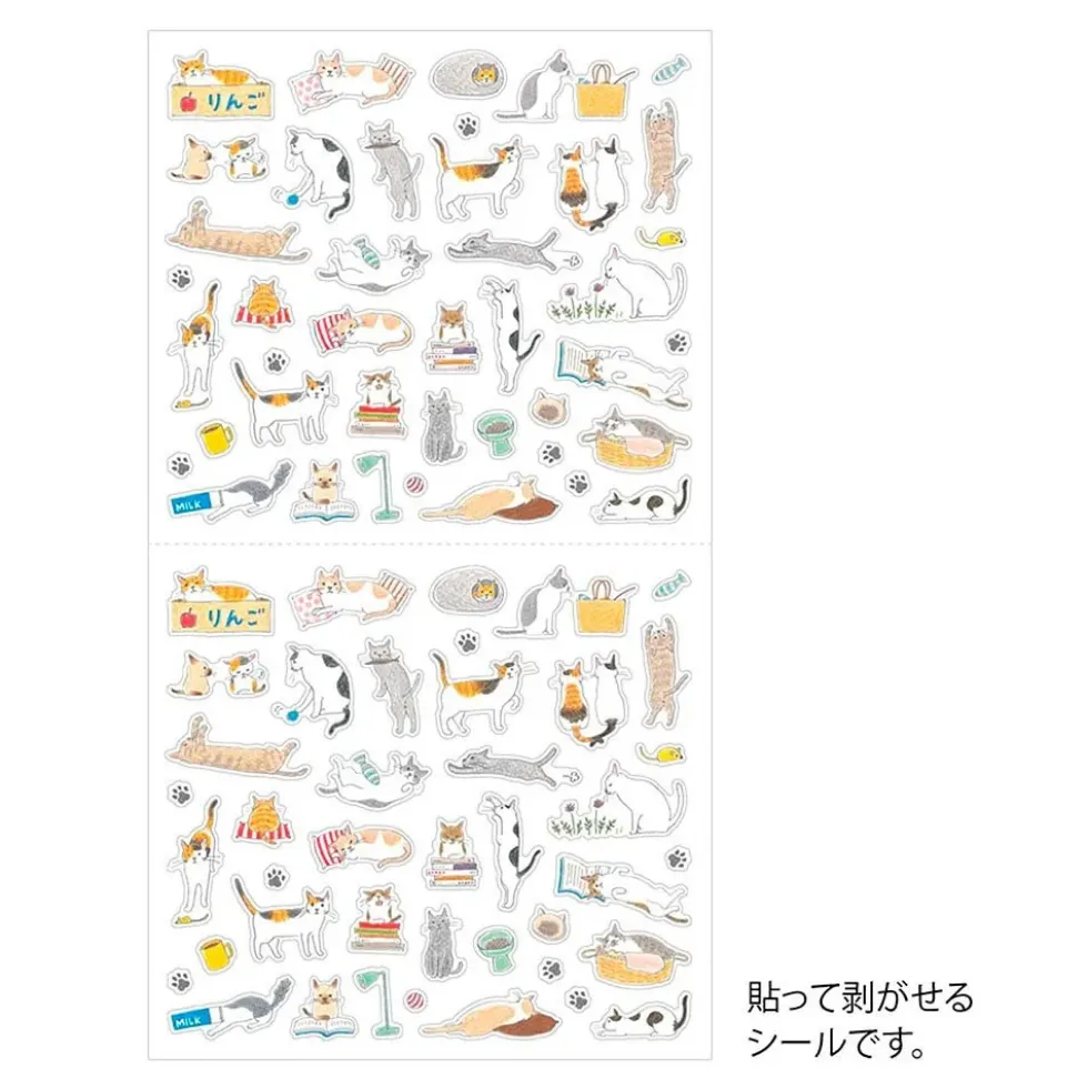 Sticker 2687 S Cat