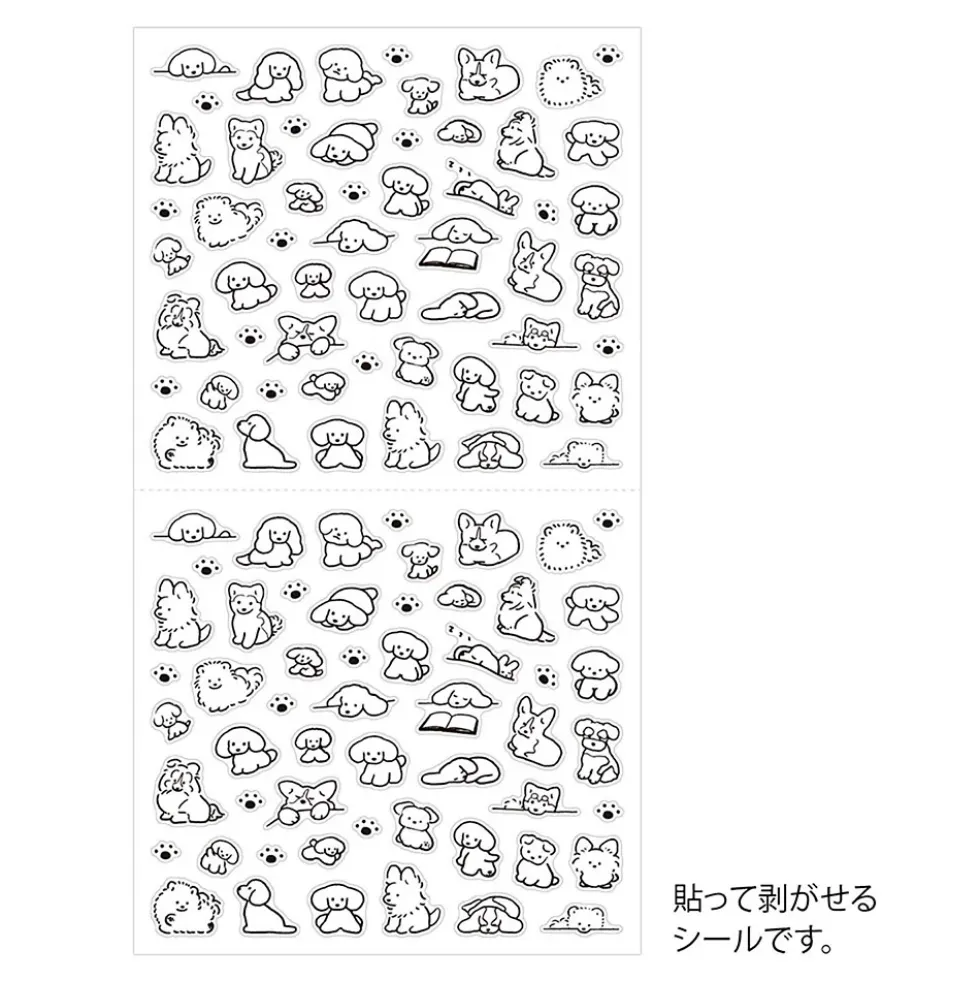 Stickers 2689 (S) Dog