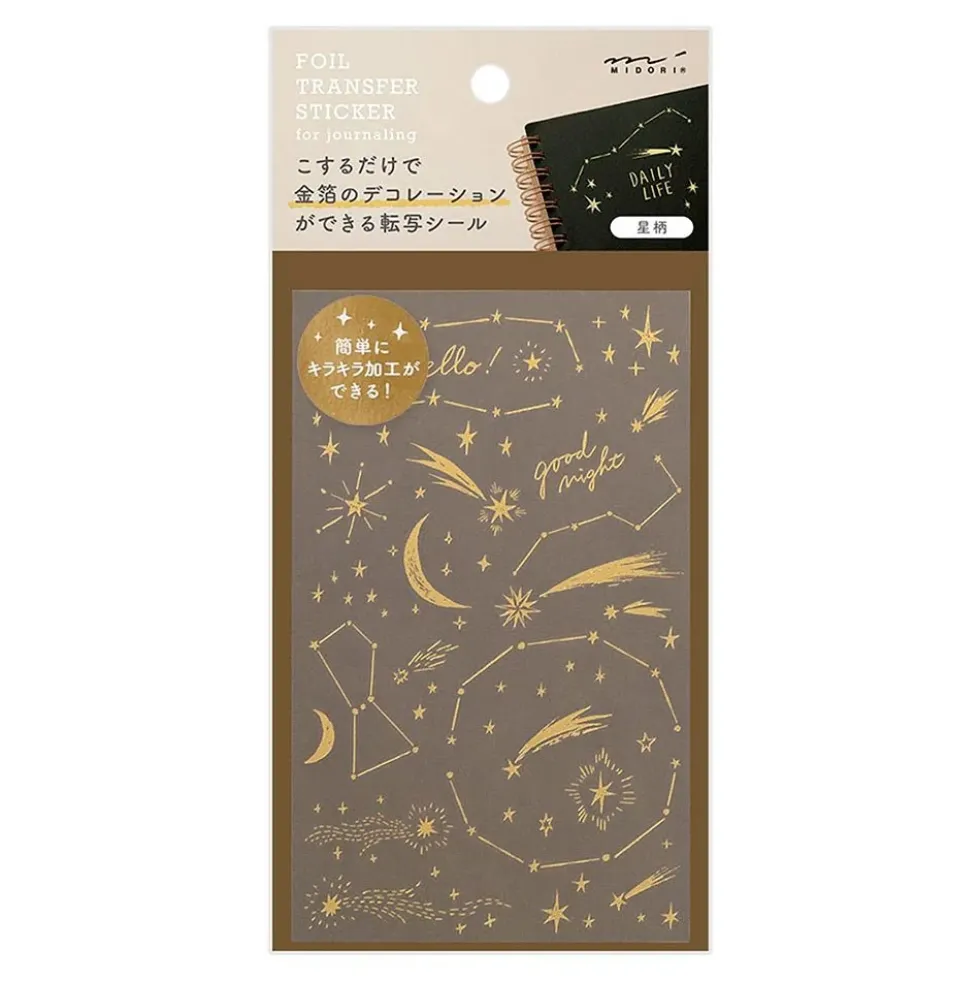 Stickers Transfer Sticker Foil 2616 Star