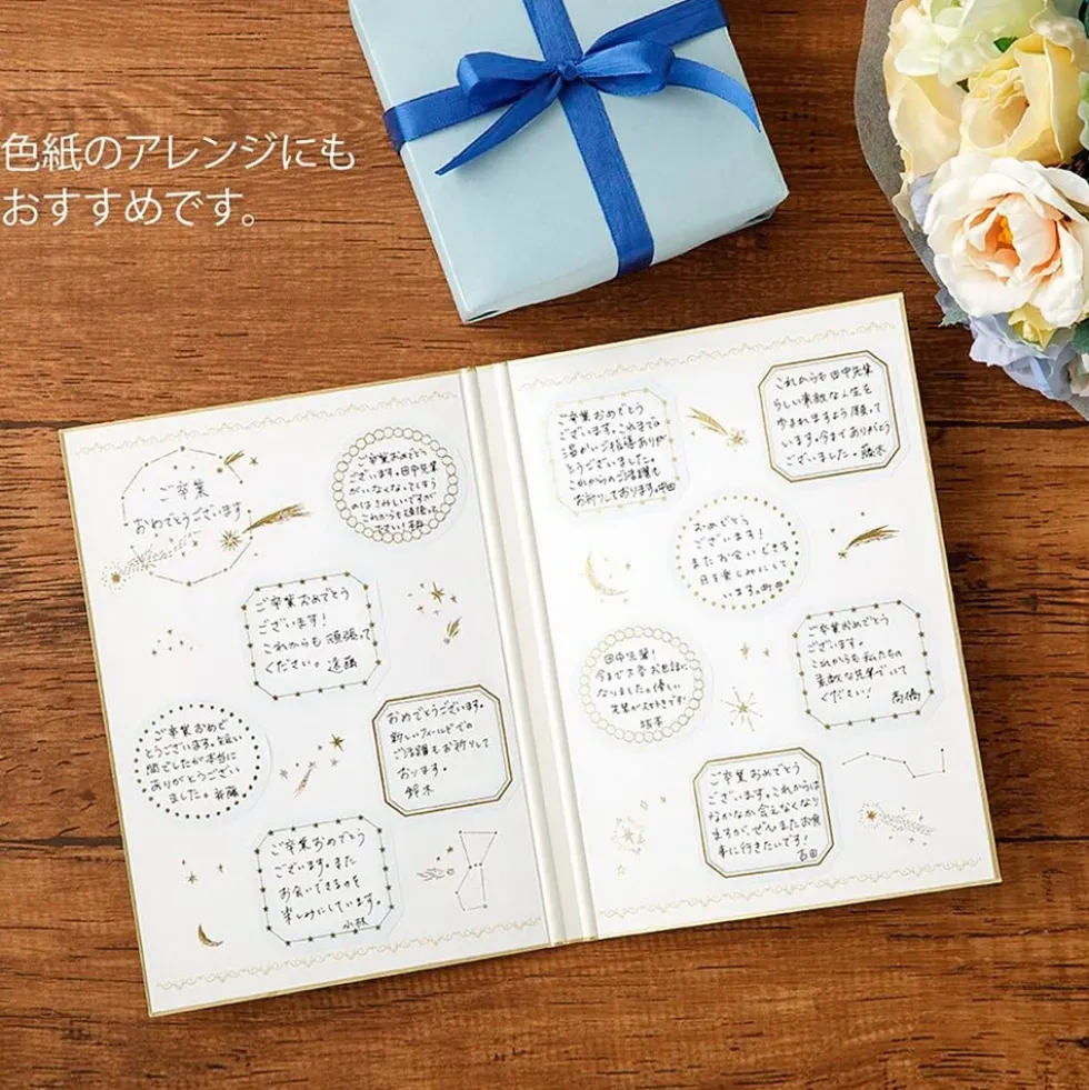 Stickers Transfer Sticker Foil 2616 Star