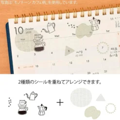 Sticker 2641 Two Sheets Monotone Cafe