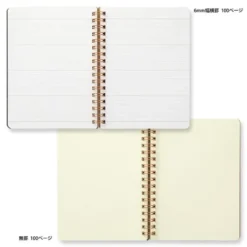 WM Ring Notebook Grain B6 Variant Dark Brown